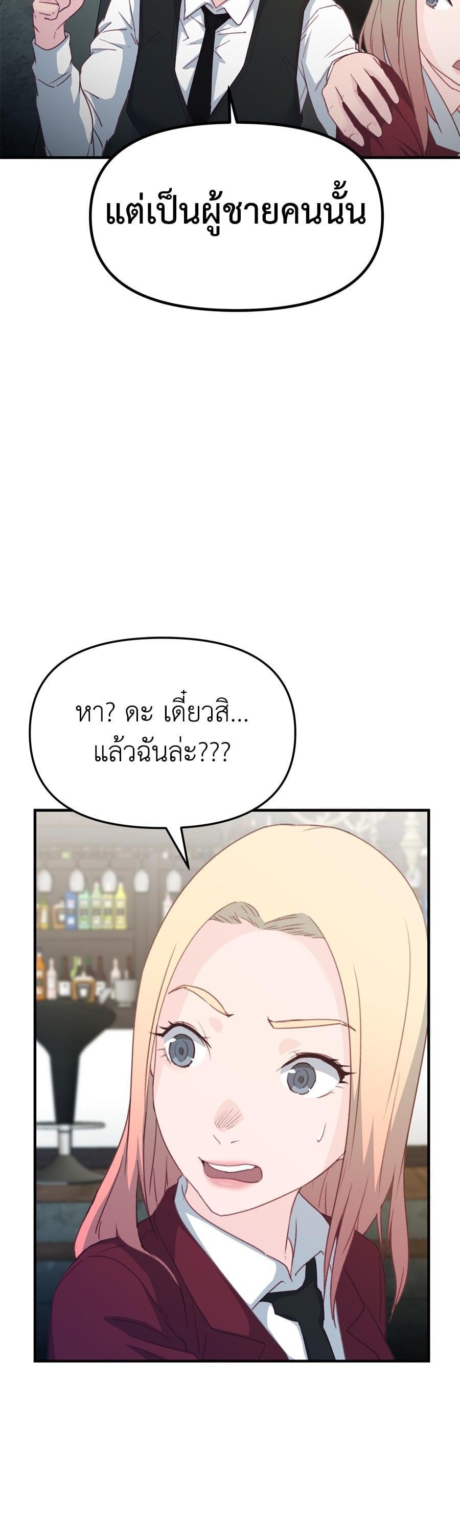 Manga-lc-com อ่านมังงะ อ่านการ์ตูน ออนไลน์ ฟรี Spy House ตอนที่ 1 2 3 4 5 6 7 8 9 10 11 12 13 14 ฟรี ไม่มีโฆษณา Manga-lc - อ่าน มังงะ อ่าน การ์ตูน ออนไลน์ อ่านมังงะ ฟรี