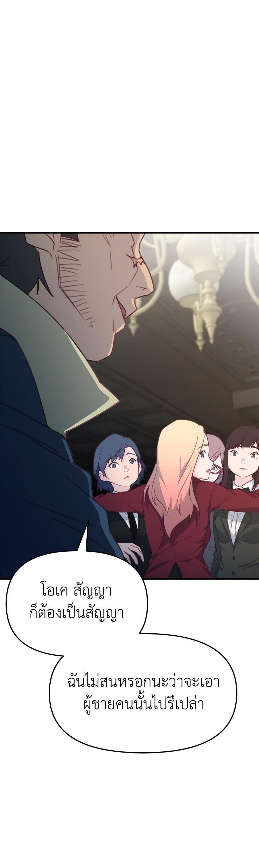 Manga-lc-com อ่านมังงะ อ่านการ์ตูน ออนไลน์ ฟรี Spy House ตอนที่ 1 2 3 4 5 6 7 8 9 10 11 12 13 14 ฟรี ไม่มีโฆษณา Manga-lc - อ่าน มังงะ อ่าน การ์ตูน ออนไลน์ อ่านมังงะ ฟรี