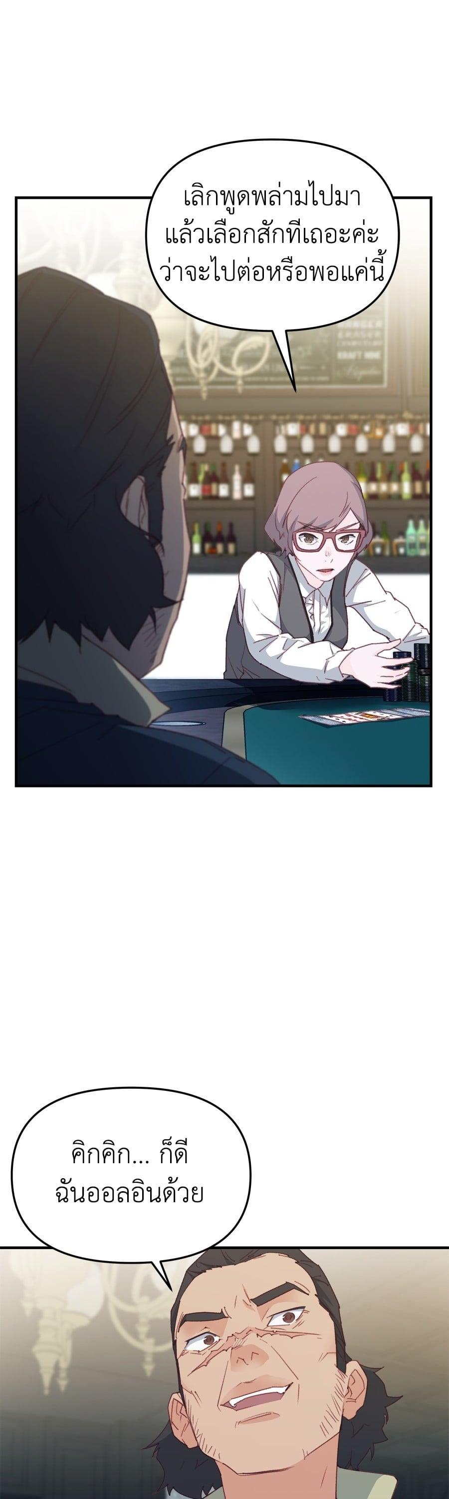 Manga-lc-com อ่านมังงะ อ่านการ์ตูน ออนไลน์ ฟรี Spy House ตอนที่ 1 2 3 4 5 6 7 8 9 10 11 12 13 14 ฟรี ไม่มีโฆษณา Manga-lc - อ่าน มังงะ อ่าน การ์ตูน ออนไลน์ อ่านมังงะ ฟรี