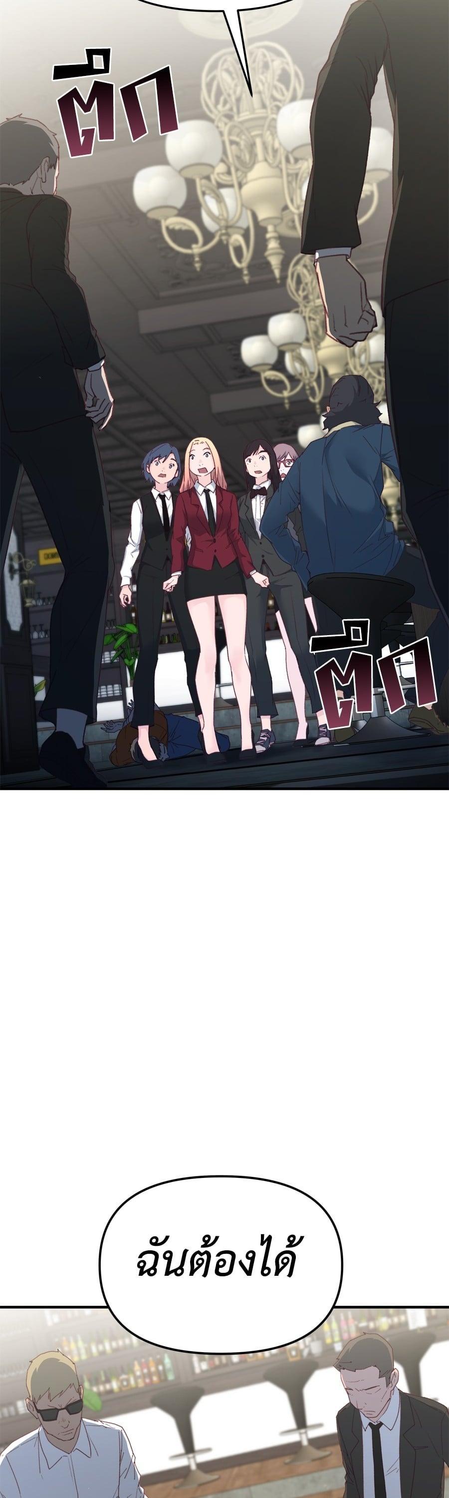 Manga-lc-com อ่านมังงะ อ่านการ์ตูน ออนไลน์ ฟรี Spy House ตอนที่ 1 2 3 4 5 6 7 8 9 10 11 12 13 14 ฟรี ไม่มีโฆษณา Manga-lc - อ่าน มังงะ อ่าน การ์ตูน ออนไลน์ อ่านมังงะ ฟรี