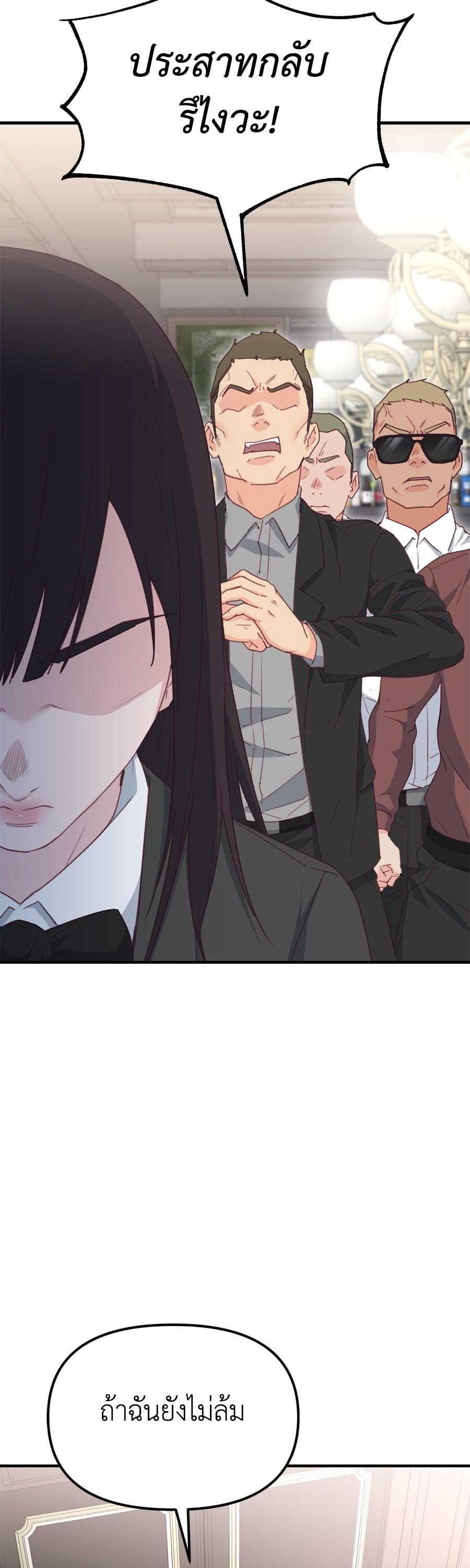 Manga-lc-com อ่านมังงะ อ่านการ์ตูน ออนไลน์ ฟรี Spy House ตอนที่ 1 2 3 4 5 6 7 8 9 10 11 12 13 14 ฟรี ไม่มีโฆษณา Manga-lc - อ่าน มังงะ อ่าน การ์ตูน ออนไลน์ อ่านมังงะ ฟรี