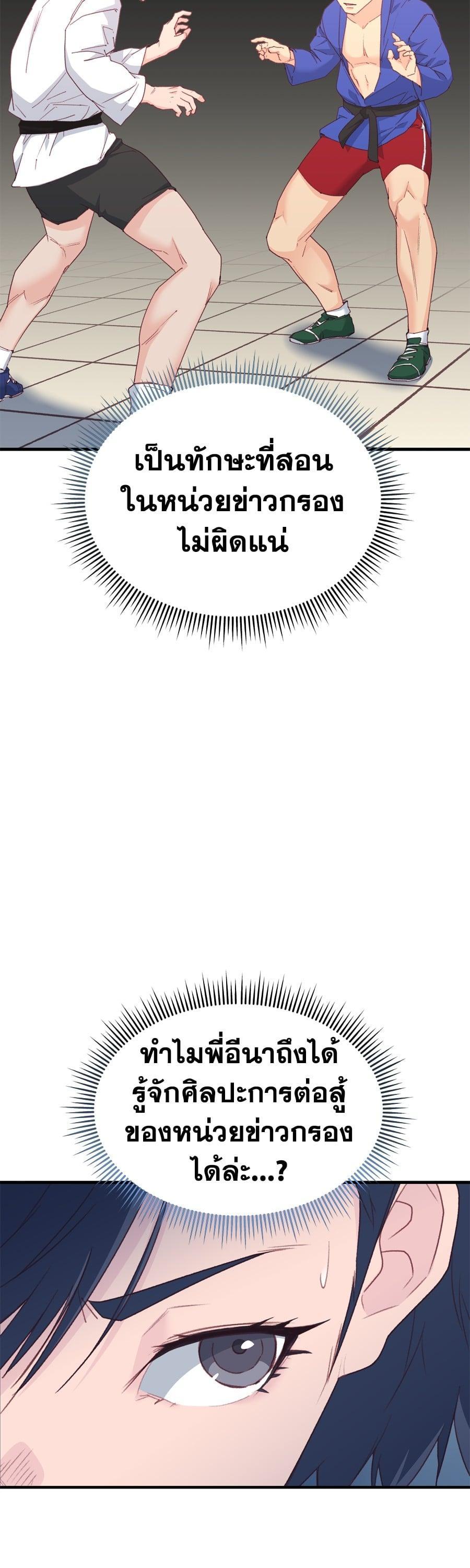 Manga-lc-com อ่านมังงะ อ่านการ์ตูน ออนไลน์ ฟรี Spy House ตอนที่ 1 2 3 4 5 6 7 8 9 10 11 12 13 14 ฟรี ไม่มีโฆษณา Manga-lc - อ่าน มังงะ อ่าน การ์ตูน ออนไลน์ อ่านมังงะ ฟรี