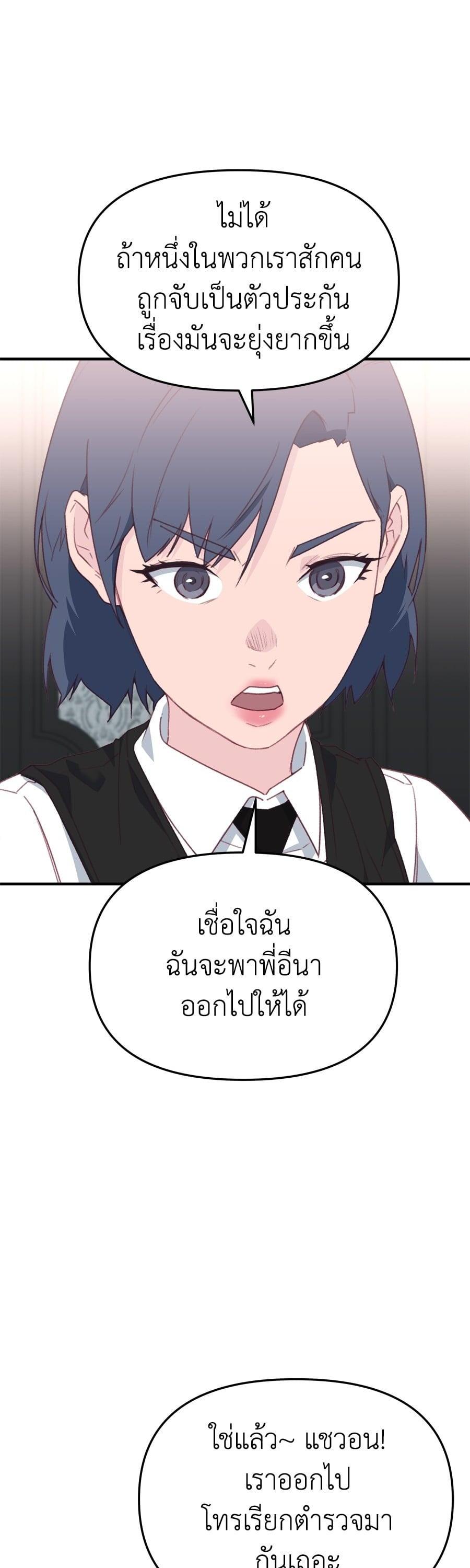 Manga-lc-com อ่านมังงะ อ่านการ์ตูน ออนไลน์ ฟรี Spy House ตอนที่ 1 2 3 4 5 6 7 8 9 10 11 12 13 14 ฟรี ไม่มีโฆษณา Manga-lc - อ่าน มังงะ อ่าน การ์ตูน ออนไลน์ อ่านมังงะ ฟรี