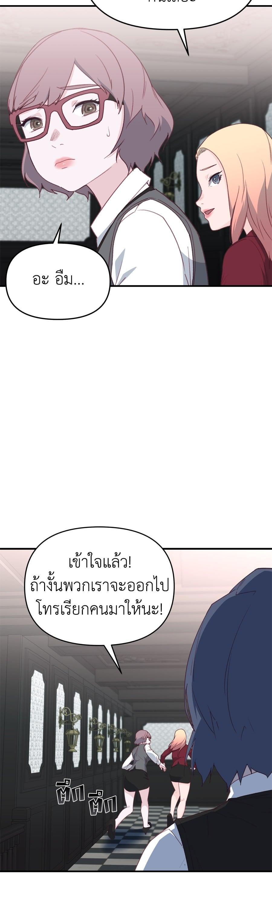 Manga-lc-com อ่านมังงะ อ่านการ์ตูน ออนไลน์ ฟรี Spy House ตอนที่ 1 2 3 4 5 6 7 8 9 10 11 12 13 14 ฟรี ไม่มีโฆษณา Manga-lc - อ่าน มังงะ อ่าน การ์ตูน ออนไลน์ อ่านมังงะ ฟรี