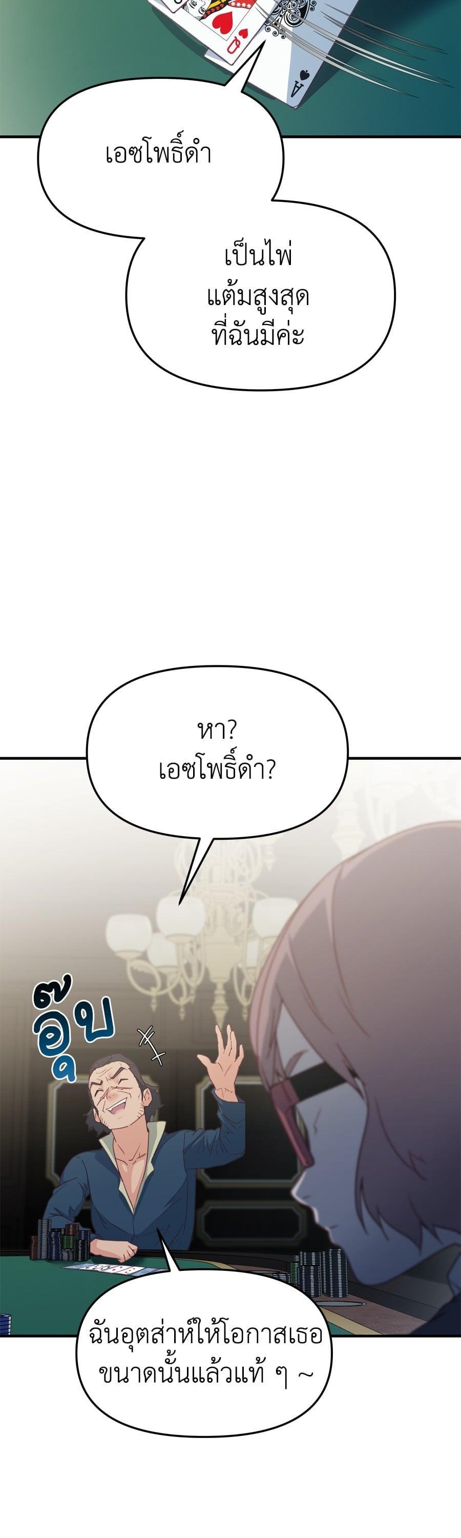 Manga-lc-com อ่านมังงะ อ่านการ์ตูน ออนไลน์ ฟรี Spy House ตอนที่ 1 2 3 4 5 6 7 8 9 10 11 12 13 14 ฟรี ไม่มีโฆษณา Manga-lc - อ่าน มังงะ อ่าน การ์ตูน ออนไลน์ อ่านมังงะ ฟรี