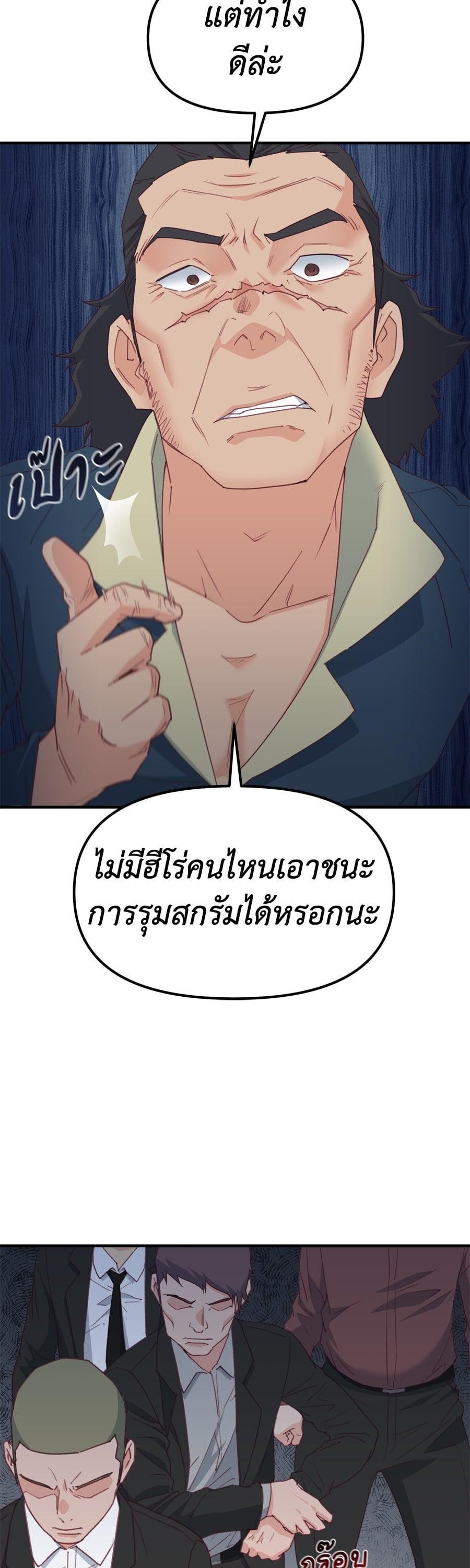 Manga-lc-com อ่านมังงะ อ่านการ์ตูน ออนไลน์ ฟรี Spy House ตอนที่ 1 2 3 4 5 6 7 8 9 10 11 12 13 14 ฟรี ไม่มีโฆษณา Manga-lc - อ่าน มังงะ อ่าน การ์ตูน ออนไลน์ อ่านมังงะ ฟรี