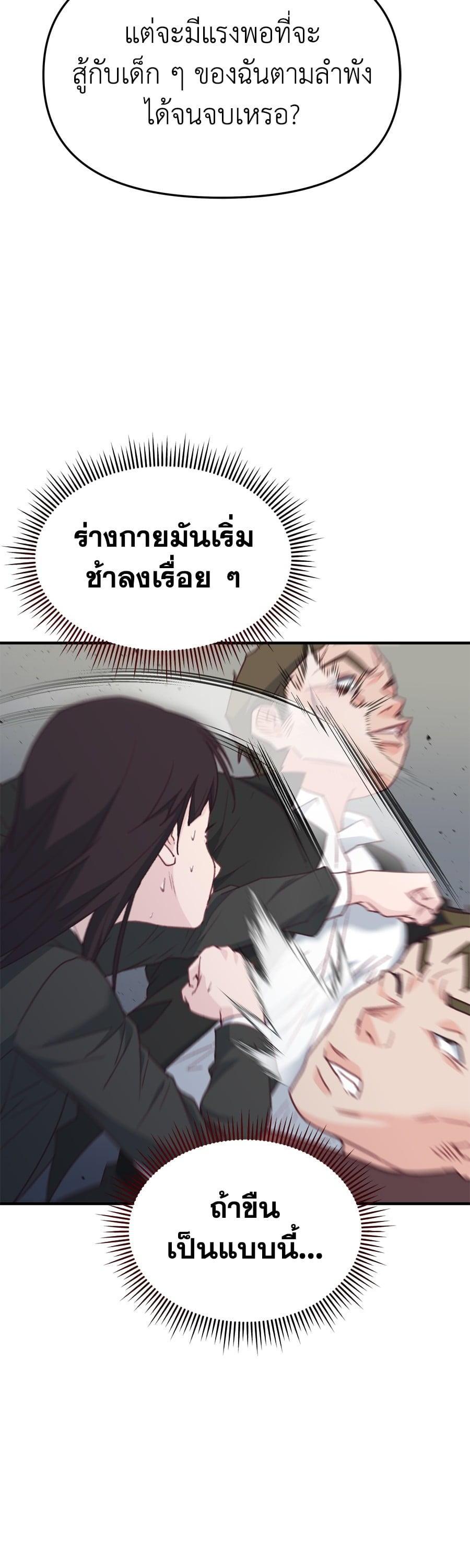 Manga-lc-com อ่านมังงะ อ่านการ์ตูน ออนไลน์ ฟรี Spy House ตอนที่ 1 2 3 4 5 6 7 8 9 10 11 12 13 14 ฟรี ไม่มีโฆษณา Manga-lc - อ่าน มังงะ อ่าน การ์ตูน ออนไลน์ อ่านมังงะ ฟรี
