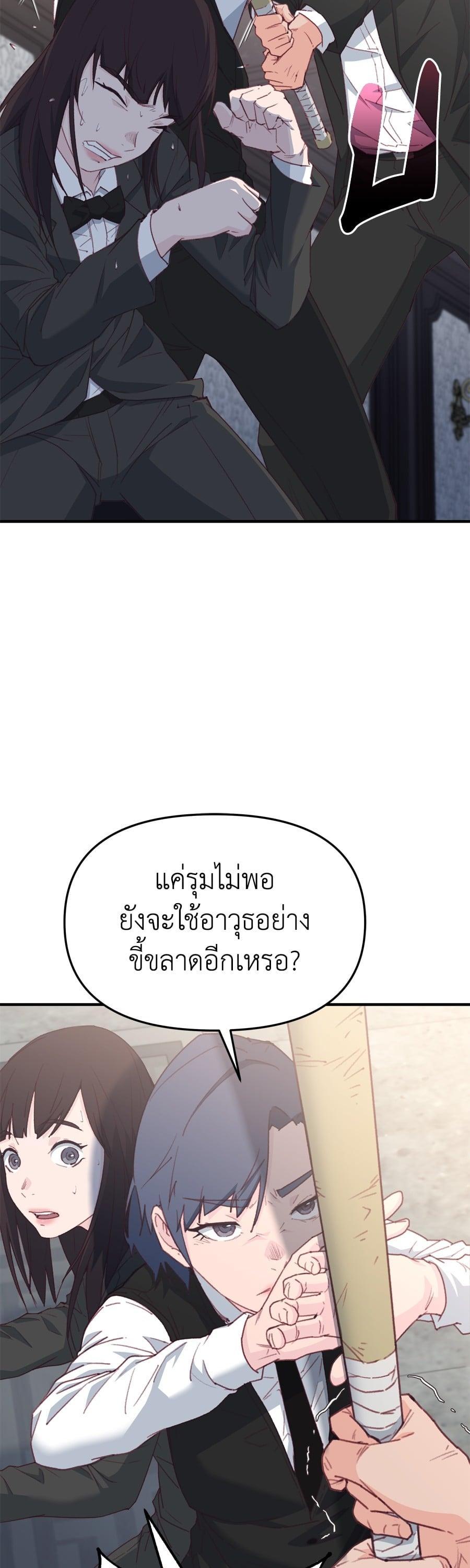 Manga-lc-com อ่านมังงะ อ่านการ์ตูน ออนไลน์ ฟรี Spy House ตอนที่ 1 2 3 4 5 6 7 8 9 10 11 12 13 14 ฟรี ไม่มีโฆษณา Manga-lc - อ่าน มังงะ อ่าน การ์ตูน ออนไลน์ อ่านมังงะ ฟรี