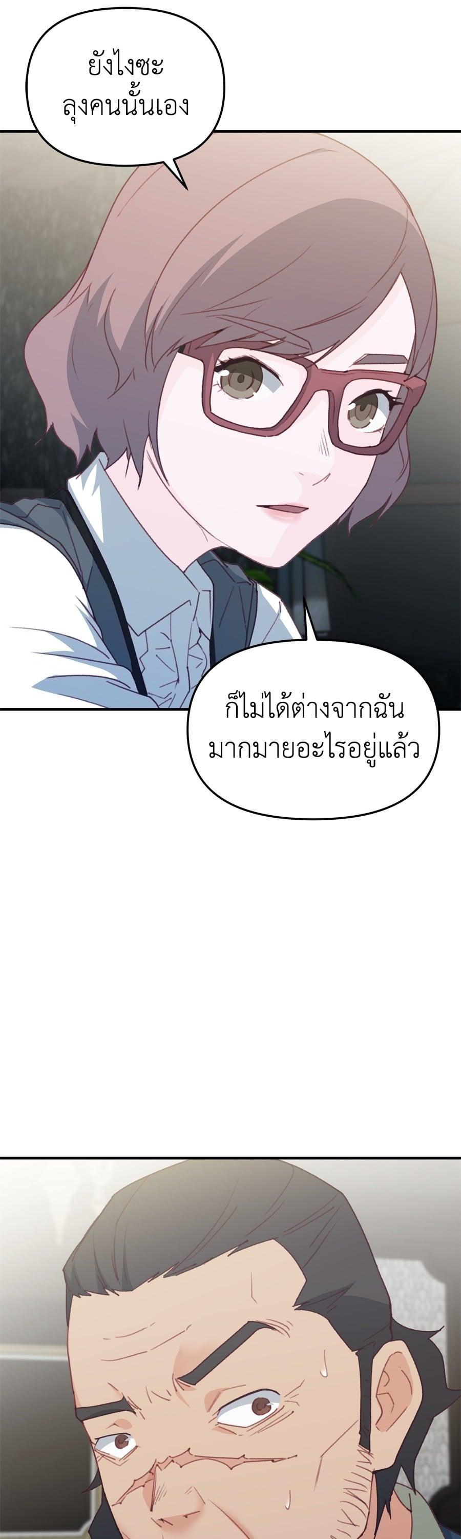 Manga-lc-com อ่านมังงะ อ่านการ์ตูน ออนไลน์ ฟรี Spy House ตอนที่ 1 2 3 4 5 6 7 8 9 10 11 12 13 14 ฟรี ไม่มีโฆษณา Manga-lc - อ่าน มังงะ อ่าน การ์ตูน ออนไลน์ อ่านมังงะ ฟรี