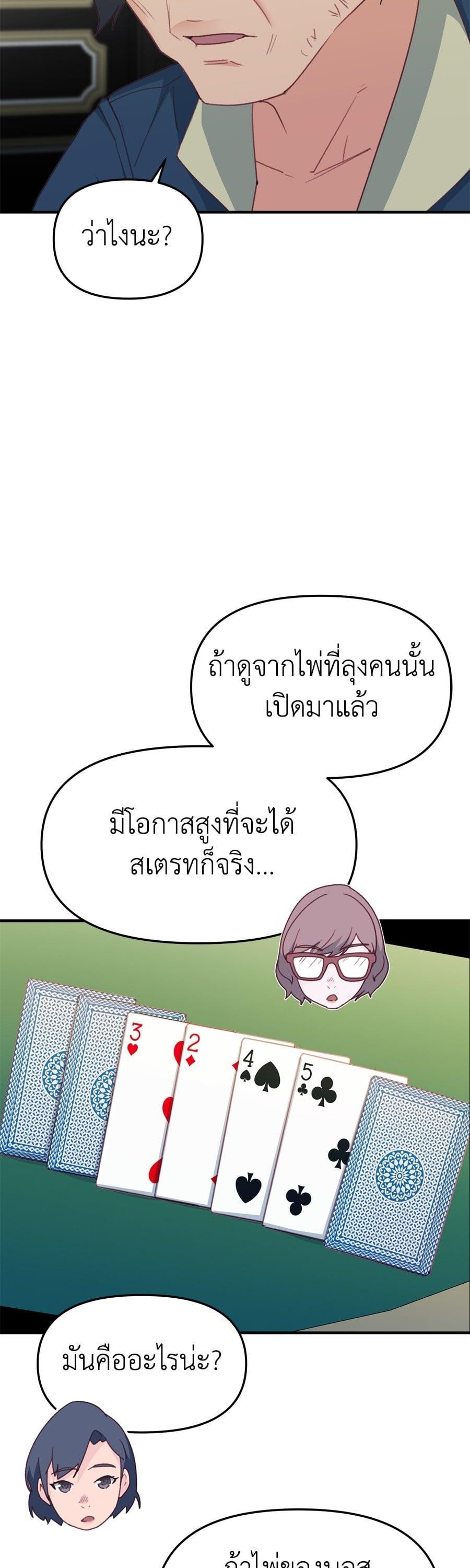 Manga-lc-com อ่านมังงะ อ่านการ์ตูน ออนไลน์ ฟรี Spy House ตอนที่ 1 2 3 4 5 6 7 8 9 10 11 12 13 14 ฟรี ไม่มีโฆษณา Manga-lc - อ่าน มังงะ อ่าน การ์ตูน ออนไลน์ อ่านมังงะ ฟรี