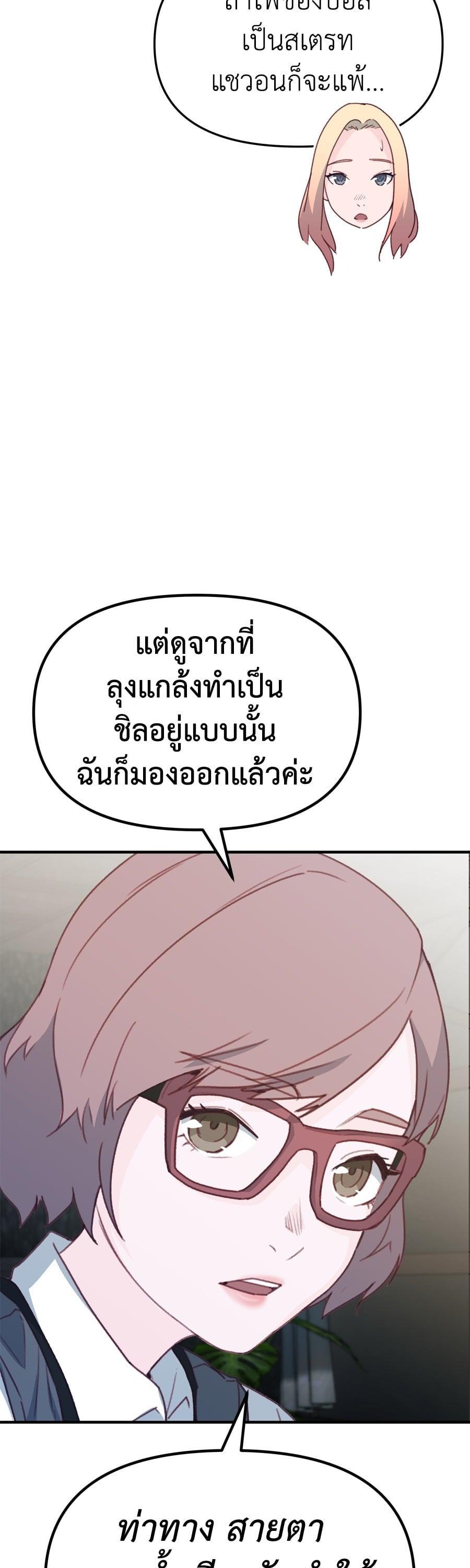 Manga-lc-com อ่านมังงะ อ่านการ์ตูน ออนไลน์ ฟรี Spy House ตอนที่ 1 2 3 4 5 6 7 8 9 10 11 12 13 14 ฟรี ไม่มีโฆษณา Manga-lc - อ่าน มังงะ อ่าน การ์ตูน ออนไลน์ อ่านมังงะ ฟรี