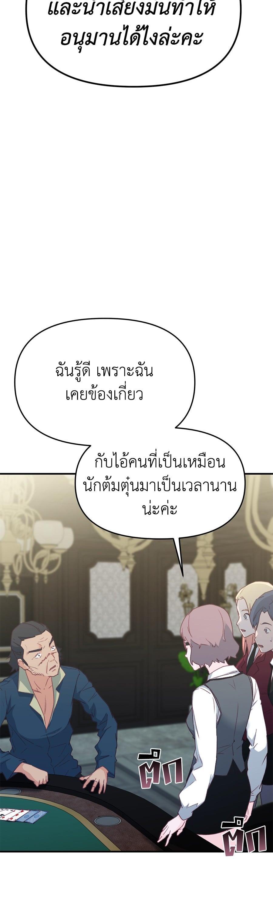 Manga-lc-com อ่านมังงะ อ่านการ์ตูน ออนไลน์ ฟรี Spy House ตอนที่ 1 2 3 4 5 6 7 8 9 10 11 12 13 14 ฟรี ไม่มีโฆษณา Manga-lc - อ่าน มังงะ อ่าน การ์ตูน ออนไลน์ อ่านมังงะ ฟรี