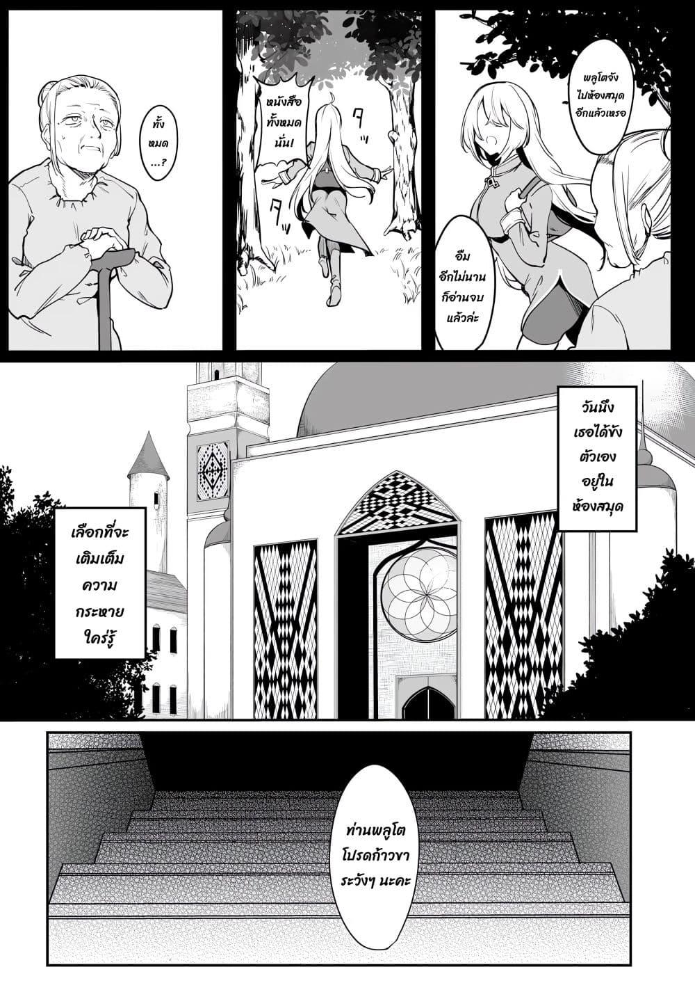 Manga-lc-com อ่านมังงะ อ่านการ์ตูน ออนไลน์ ฟรี Furoufushi Shoujo no Naedoko Ryokouki ตอนที่ 1 2 3 4 5 6 7 8 9 10 11 12 13 14 ฟรี ไม่มีโฆษณา Manga-lc - อ่าน มังงะ อ่าน การ์ตูน ออนไลน์ อ่านมังงะ ฟรี