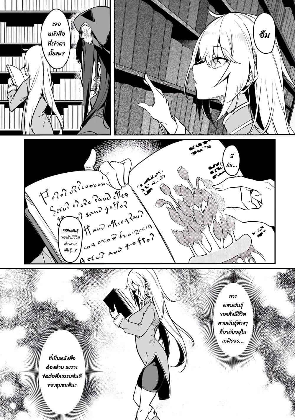 Manga-lc-com อ่านมังงะ อ่านการ์ตูน ออนไลน์ ฟรี Furoufushi Shoujo no Naedoko Ryokouki ตอนที่ 1 2 3 4 5 6 7 8 9 10 11 12 13 14 ฟรี ไม่มีโฆษณา Manga-lc - อ่าน มังงะ อ่าน การ์ตูน ออนไลน์ อ่านมังงะ ฟรี