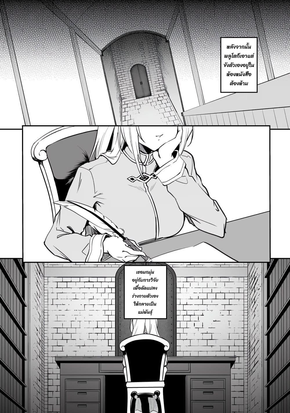 Manga-lc-com อ่านมังงะ อ่านการ์ตูน ออนไลน์ ฟรี Furoufushi Shoujo no Naedoko Ryokouki ตอนที่ 1 2 3 4 5 6 7 8 9 10 11 12 13 14 ฟรี ไม่มีโฆษณา Manga-lc - อ่าน มังงะ อ่าน การ์ตูน ออนไลน์ อ่านมังงะ ฟรี