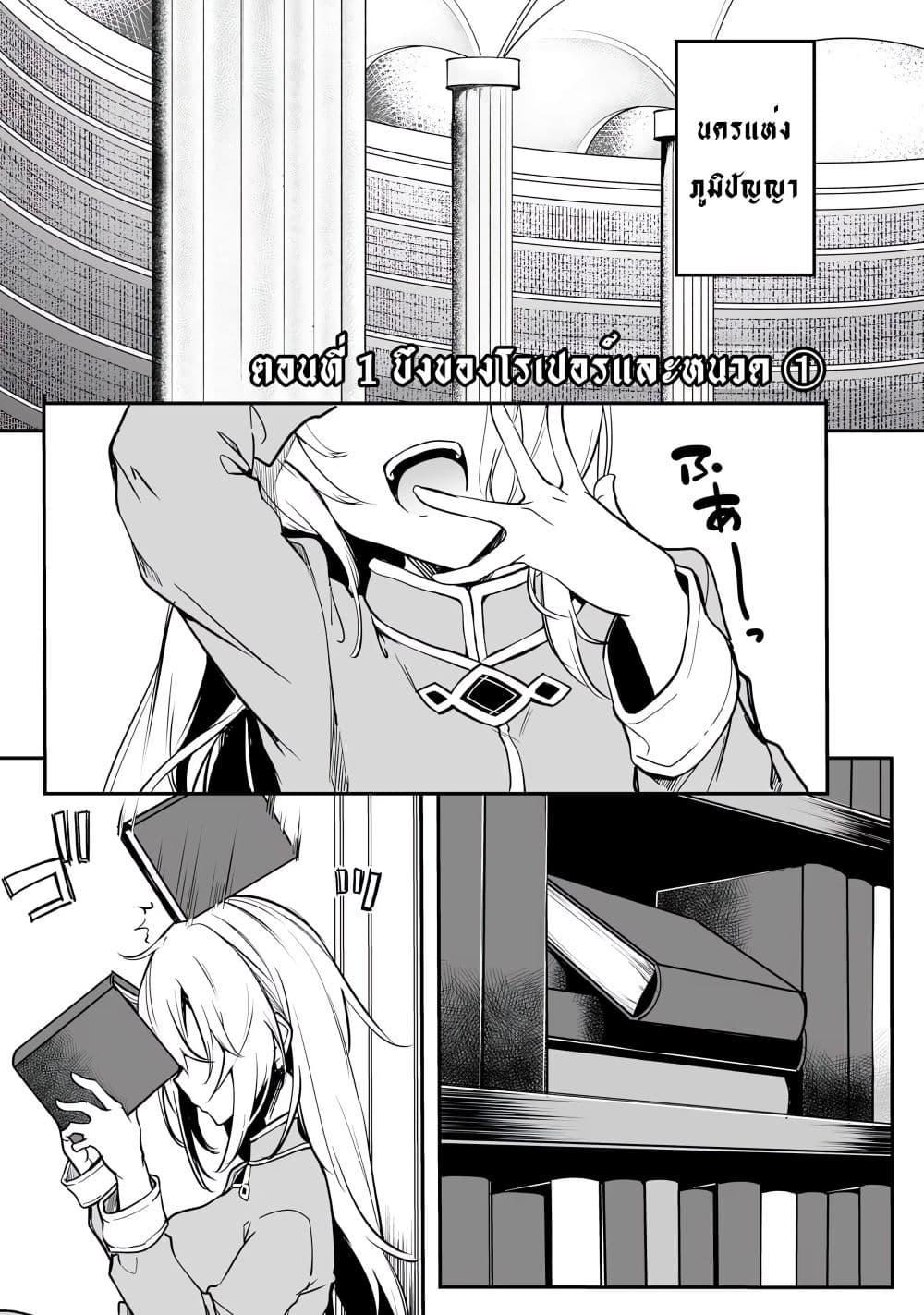 Manga-lc-com อ่านมังงะ อ่านการ์ตูน ออนไลน์ ฟรี Furoufushi Shoujo no Naedoko Ryokouki ตอนที่ 1 2 3 4 5 6 7 8 9 10 11 12 13 14 ฟรี ไม่มีโฆษณา Manga-lc - อ่าน มังงะ อ่าน การ์ตูน ออนไลน์ อ่านมังงะ ฟรี