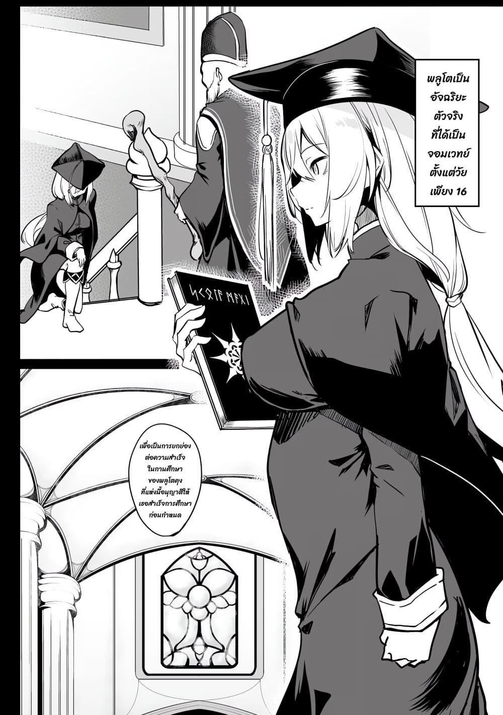 Manga-lc-com อ่านมังงะ อ่านการ์ตูน ออนไลน์ ฟรี Furoufushi Shoujo no Naedoko Ryokouki ตอนที่ 1 2 3 4 5 6 7 8 9 10 11 12 13 14 ฟรี ไม่มีโฆษณา Manga-lc - อ่าน มังงะ อ่าน การ์ตูน ออนไลน์ อ่านมังงะ ฟรี
