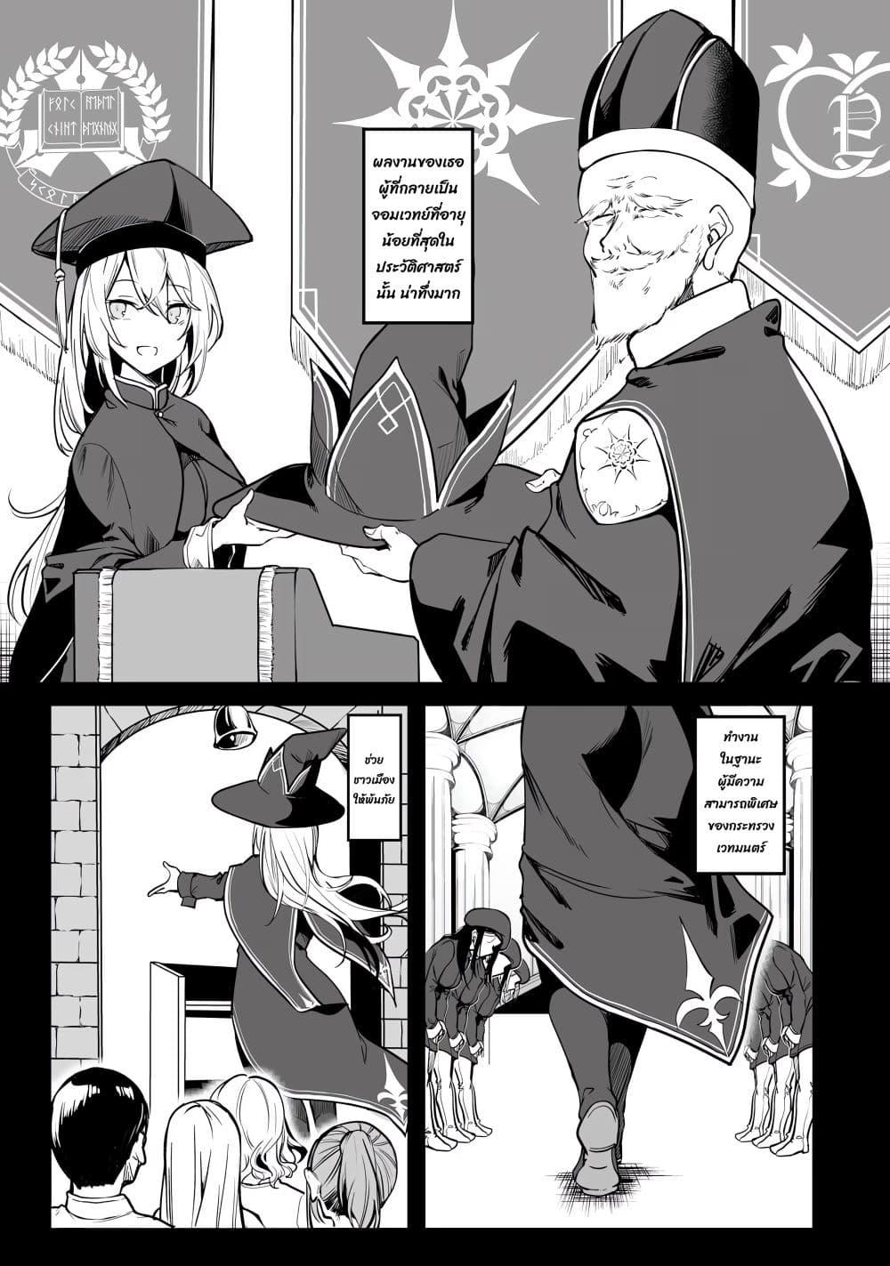 Manga-lc-com อ่านมังงะ อ่านการ์ตูน ออนไลน์ ฟรี Furoufushi Shoujo no Naedoko Ryokouki ตอนที่ 1 2 3 4 5 6 7 8 9 10 11 12 13 14 ฟรี ไม่มีโฆษณา Manga-lc - อ่าน มังงะ อ่าน การ์ตูน ออนไลน์ อ่านมังงะ ฟรี