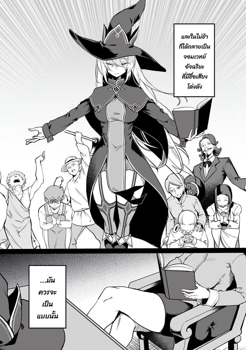 Manga-lc-com อ่านมังงะ อ่านการ์ตูน ออนไลน์ ฟรี Furoufushi Shoujo no Naedoko Ryokouki ตอนที่ 1 2 3 4 5 6 7 8 9 10 11 12 13 14 ฟรี ไม่มีโฆษณา Manga-lc - อ่าน มังงะ อ่าน การ์ตูน ออนไลน์ อ่านมังงะ ฟรี