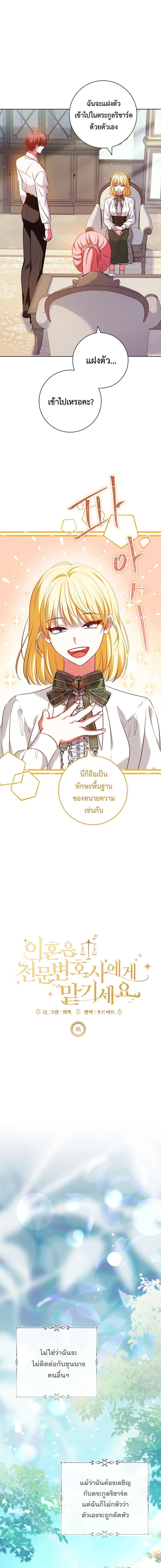 Manga-lc-com อ่านมังงะ อ่านการ์ตูน ออนไลน์ ฟรี ปล่อยให้การหย่าร้างเป็นเรื่องของทนายความมืออาชีพ ตอนที่ 1 2 3 4 5 6 7 8 9 10 11 12 13 14 ฟรี ไม่มีโฆษณา Manga-lc - อ่าน มังงะ อ่าน การ์ตูน ออนไลน์ อ่านมังงะ ฟรี