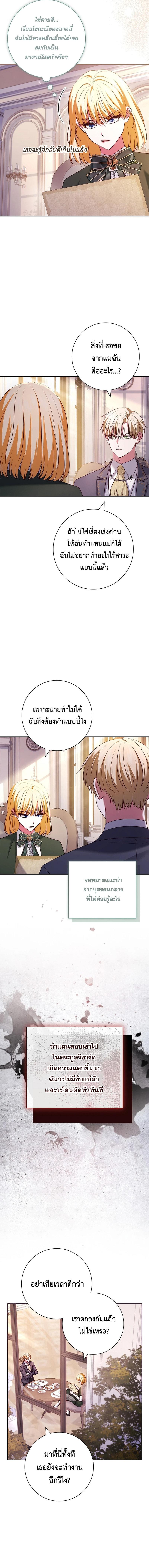 Manga-lc-com อ่านมังงะ อ่านการ์ตูน ออนไลน์ ฟรี ปล่อยให้การหย่าร้างเป็นเรื่องของทนายความมืออาชีพ ตอนที่ 1 2 3 4 5 6 7 8 9 10 11 12 13 14 ฟรี ไม่มีโฆษณา Manga-lc - อ่าน มังงะ อ่าน การ์ตูน ออนไลน์ อ่านมังงะ ฟรี