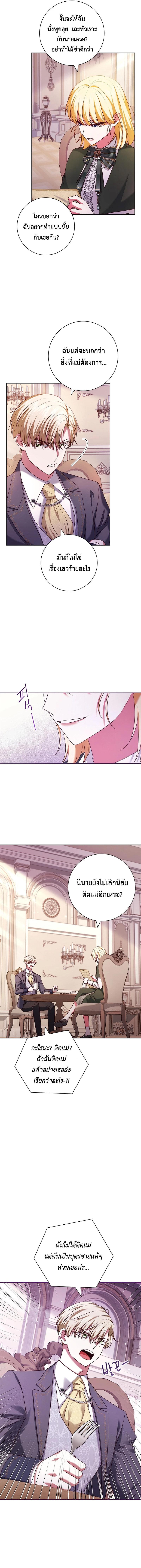 Manga-lc-com อ่านมังงะ อ่านการ์ตูน ออนไลน์ ฟรี ปล่อยให้การหย่าร้างเป็นเรื่องของทนายความมืออาชีพ ตอนที่ 1 2 3 4 5 6 7 8 9 10 11 12 13 14 ฟรี ไม่มีโฆษณา Manga-lc - อ่าน มังงะ อ่าน การ์ตูน ออนไลน์ อ่านมังงะ ฟรี