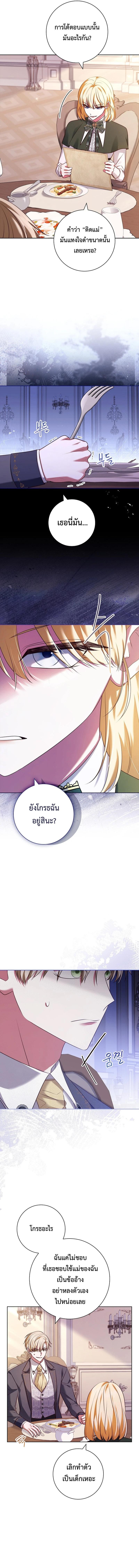 Manga-lc-com อ่านมังงะ อ่านการ์ตูน ออนไลน์ ฟรี ปล่อยให้การหย่าร้างเป็นเรื่องของทนายความมืออาชีพ ตอนที่ 1 2 3 4 5 6 7 8 9 10 11 12 13 14 ฟรี ไม่มีโฆษณา Manga-lc - อ่าน มังงะ อ่าน การ์ตูน ออนไลน์ อ่านมังงะ ฟรี