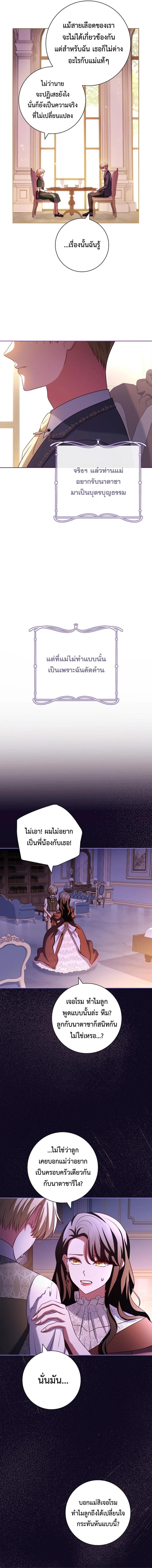 Manga-lc-com อ่านมังงะ อ่านการ์ตูน ออนไลน์ ฟรี ปล่อยให้การหย่าร้างเป็นเรื่องของทนายความมืออาชีพ ตอนที่ 1 2 3 4 5 6 7 8 9 10 11 12 13 14 ฟรี ไม่มีโฆษณา Manga-lc - อ่าน มังงะ อ่าน การ์ตูน ออนไลน์ อ่านมังงะ ฟรี