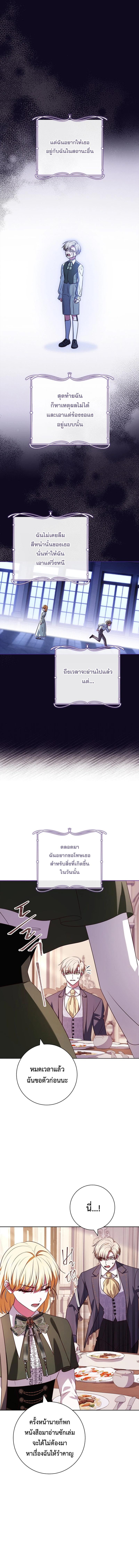 Manga-lc-com อ่านมังงะ อ่านการ์ตูน ออนไลน์ ฟรี ปล่อยให้การหย่าร้างเป็นเรื่องของทนายความมืออาชีพ ตอนที่ 1 2 3 4 5 6 7 8 9 10 11 12 13 14 ฟรี ไม่มีโฆษณา Manga-lc - อ่าน มังงะ อ่าน การ์ตูน ออนไลน์ อ่านมังงะ ฟรี