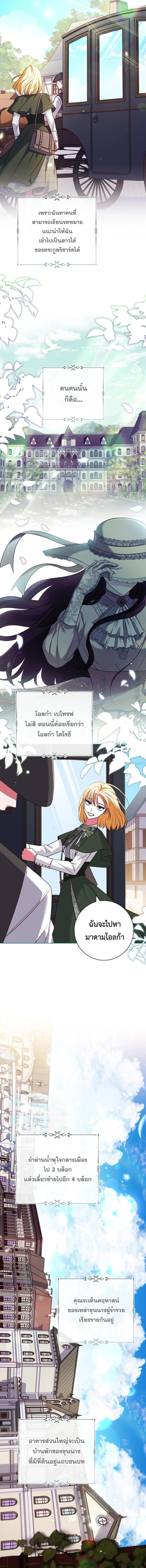 Manga-lc-com อ่านมังงะ อ่านการ์ตูน ออนไลน์ ฟรี ปล่อยให้การหย่าร้างเป็นเรื่องของทนายความมืออาชีพ ตอนที่ 1 2 3 4 5 6 7 8 9 10 11 12 13 14 ฟรี ไม่มีโฆษณา Manga-lc - อ่าน มังงะ อ่าน การ์ตูน ออนไลน์ อ่านมังงะ ฟรี