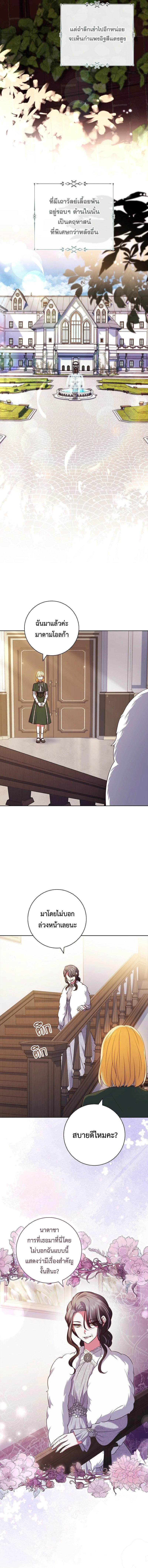 Manga-lc-com อ่านมังงะ อ่านการ์ตูน ออนไลน์ ฟรี ปล่อยให้การหย่าร้างเป็นเรื่องของทนายความมืออาชีพ ตอนที่ 1 2 3 4 5 6 7 8 9 10 11 12 13 14 ฟรี ไม่มีโฆษณา Manga-lc - อ่าน มังงะ อ่าน การ์ตูน ออนไลน์ อ่านมังงะ ฟรี