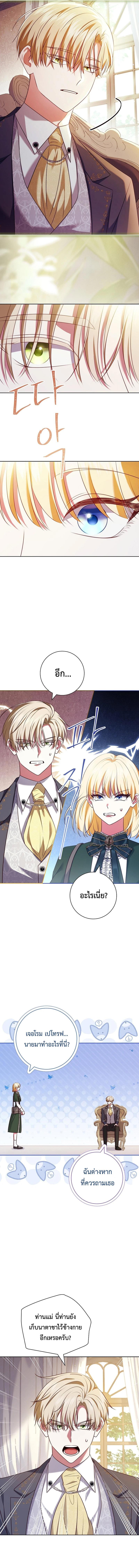 Manga-lc-com อ่านมังงะ อ่านการ์ตูน ออนไลน์ ฟรี ปล่อยให้การหย่าร้างเป็นเรื่องของทนายความมืออาชีพ ตอนที่ 1 2 3 4 5 6 7 8 9 10 11 12 13 14 ฟรี ไม่มีโฆษณา Manga-lc - อ่าน มังงะ อ่าน การ์ตูน ออนไลน์ อ่านมังงะ ฟรี