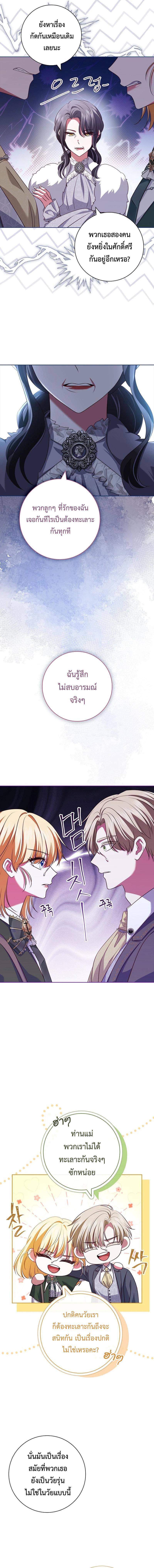 Manga-lc-com อ่านมังงะ อ่านการ์ตูน ออนไลน์ ฟรี ปล่อยให้การหย่าร้างเป็นเรื่องของทนายความมืออาชีพ ตอนที่ 1 2 3 4 5 6 7 8 9 10 11 12 13 14 ฟรี ไม่มีโฆษณา Manga-lc - อ่าน มังงะ อ่าน การ์ตูน ออนไลน์ อ่านมังงะ ฟรี