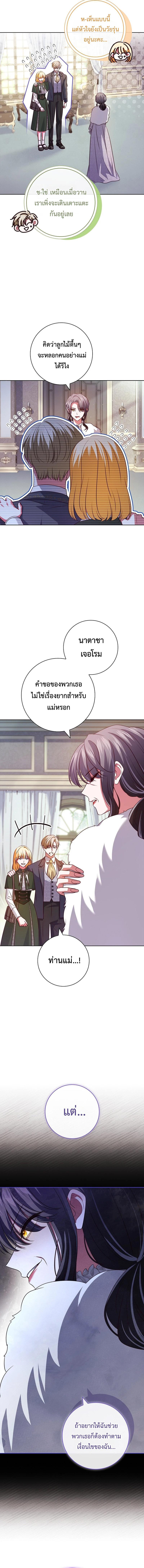 Manga-lc-com อ่านมังงะ อ่านการ์ตูน ออนไลน์ ฟรี ปล่อยให้การหย่าร้างเป็นเรื่องของทนายความมืออาชีพ ตอนที่ 1 2 3 4 5 6 7 8 9 10 11 12 13 14 ฟรี ไม่มีโฆษณา Manga-lc - อ่าน มังงะ อ่าน การ์ตูน ออนไลน์ อ่านมังงะ ฟรี