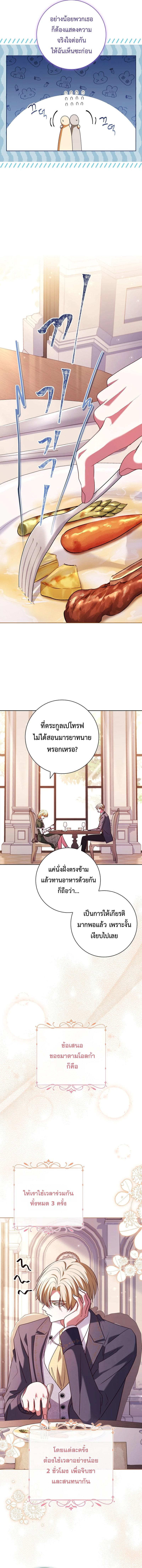 Manga-lc-com อ่านมังงะ อ่านการ์ตูน ออนไลน์ ฟรี ปล่อยให้การหย่าร้างเป็นเรื่องของทนายความมืออาชีพ ตอนที่ 1 2 3 4 5 6 7 8 9 10 11 12 13 14 ฟรี ไม่มีโฆษณา Manga-lc - อ่าน มังงะ อ่าน การ์ตูน ออนไลน์ อ่านมังงะ ฟรี
