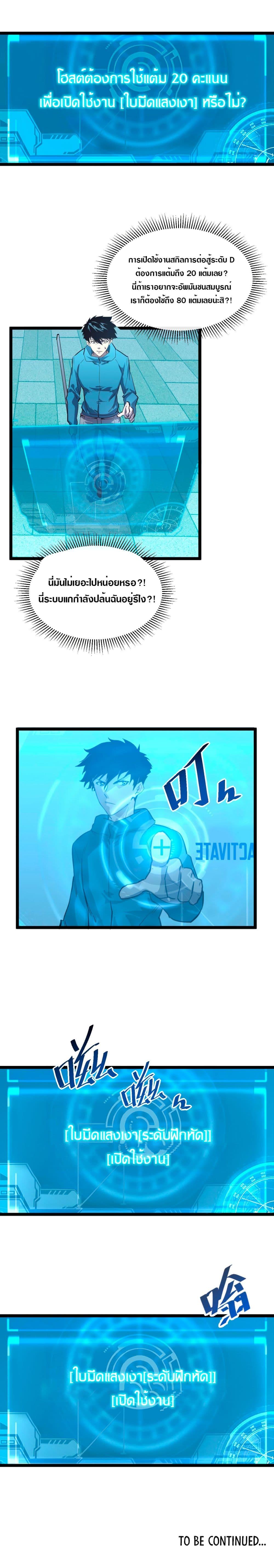 Manga-lc-com อ่านมังงะ อ่านการ์ตูน ออนไลน์ ฟรี Rise From The Rubble ตอนที่ 1 2 3 4 5 6 7 8 9 10 11 12 13 14 ฟรี ไม่มีโฆษณา Manga-lc - อ่าน มังงะ อ่าน การ์ตูน ออนไลน์ อ่านมังงะ ฟรี