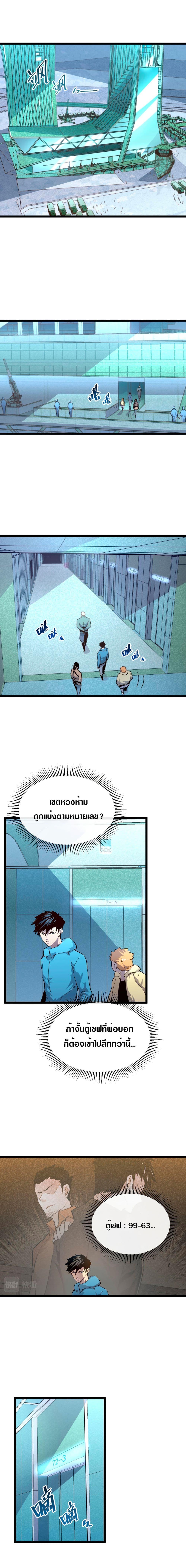 Manga-lc-com อ่านมังงะ อ่านการ์ตูน ออนไลน์ ฟรี Rise From The Rubble ตอนที่ 1 2 3 4 5 6 7 8 9 10 11 12 13 14 ฟรี ไม่มีโฆษณา Manga-lc - อ่าน มังงะ อ่าน การ์ตูน ออนไลน์ อ่านมังงะ ฟรี