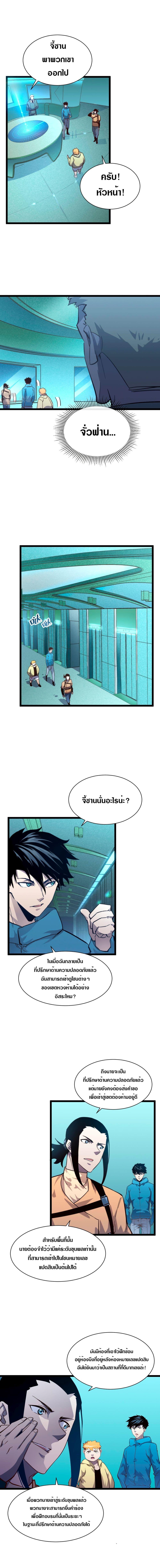 Manga-lc-com อ่านมังงะ อ่านการ์ตูน ออนไลน์ ฟรี Rise From The Rubble ตอนที่ 1 2 3 4 5 6 7 8 9 10 11 12 13 14 ฟรี ไม่มีโฆษณา Manga-lc - อ่าน มังงะ อ่าน การ์ตูน ออนไลน์ อ่านมังงะ ฟรี