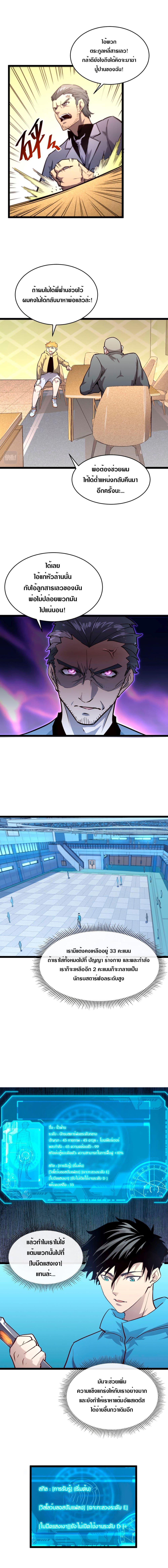 Manga-lc-com อ่านมังงะ อ่านการ์ตูน ออนไลน์ ฟรี Rise From The Rubble ตอนที่ 1 2 3 4 5 6 7 8 9 10 11 12 13 14 ฟรี ไม่มีโฆษณา Manga-lc - อ่าน มังงะ อ่าน การ์ตูน ออนไลน์ อ่านมังงะ ฟรี