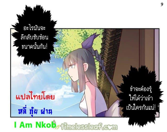 Manga-lc-com อ่านมังงะ อ่านการ์ตูน ออนไลน์ ฟรี Above All Gods ตอนที่ 1 2 3 4 5 6 7 8 9 10 11 12 13 14 ฟรี ไม่มีโฆษณา Manga-lc - อ่าน มังงะ อ่าน การ์ตูน ออนไลน์ อ่านมังงะ ฟรี