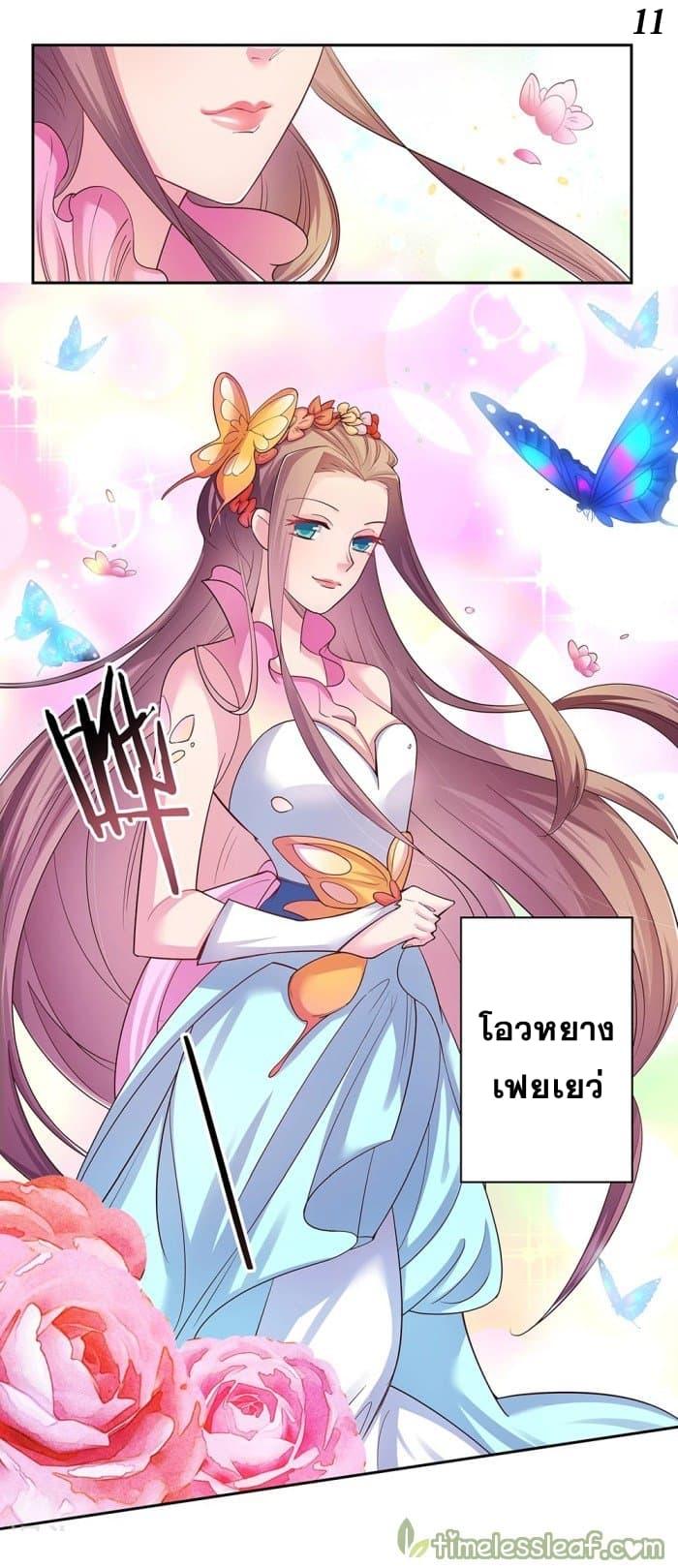 Manga-lc-com อ่านมังงะ อ่านการ์ตูน ออนไลน์ ฟรี Above All Gods ตอนที่ 1 2 3 4 5 6 7 8 9 10 11 12 13 14 ฟรี ไม่มีโฆษณา Manga-lc - อ่าน มังงะ อ่าน การ์ตูน ออนไลน์ อ่านมังงะ ฟรี