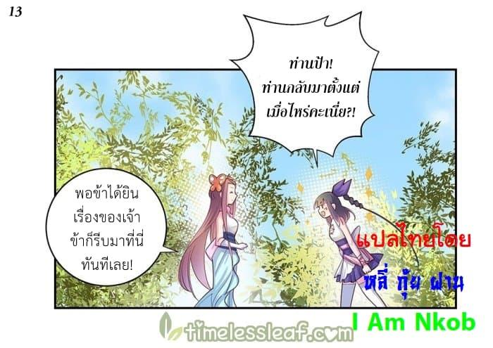 Manga-lc-com อ่านมังงะ อ่านการ์ตูน ออนไลน์ ฟรี Above All Gods ตอนที่ 1 2 3 4 5 6 7 8 9 10 11 12 13 14 ฟรี ไม่มีโฆษณา Manga-lc - อ่าน มังงะ อ่าน การ์ตูน ออนไลน์ อ่านมังงะ ฟรี