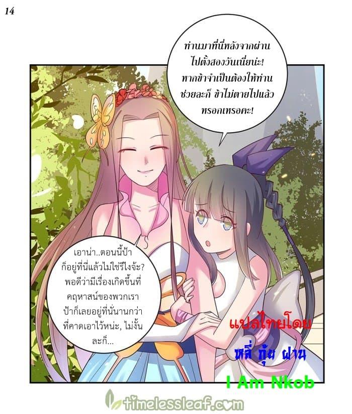 Manga-lc-com อ่านมังงะ อ่านการ์ตูน ออนไลน์ ฟรี Above All Gods ตอนที่ 1 2 3 4 5 6 7 8 9 10 11 12 13 14 ฟรี ไม่มีโฆษณา Manga-lc - อ่าน มังงะ อ่าน การ์ตูน ออนไลน์ อ่านมังงะ ฟรี