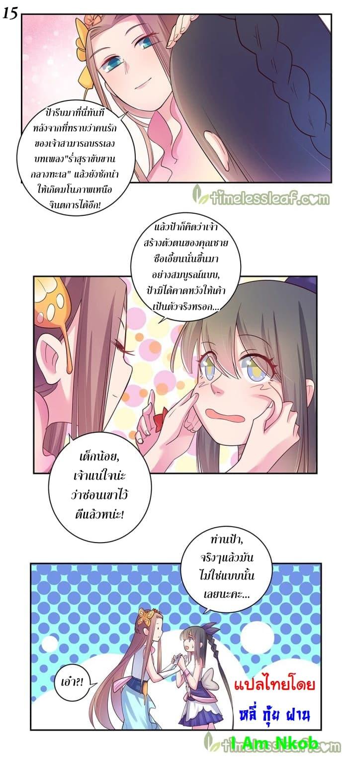 Manga-lc-com อ่านมังงะ อ่านการ์ตูน ออนไลน์ ฟรี Above All Gods ตอนที่ 1 2 3 4 5 6 7 8 9 10 11 12 13 14 ฟรี ไม่มีโฆษณา Manga-lc - อ่าน มังงะ อ่าน การ์ตูน ออนไลน์ อ่านมังงะ ฟรี