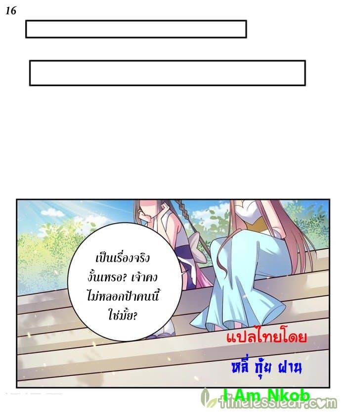 Manga-lc-com อ่านมังงะ อ่านการ์ตูน ออนไลน์ ฟรี Above All Gods ตอนที่ 1 2 3 4 5 6 7 8 9 10 11 12 13 14 ฟรี ไม่มีโฆษณา Manga-lc - อ่าน มังงะ อ่าน การ์ตูน ออนไลน์ อ่านมังงะ ฟรี