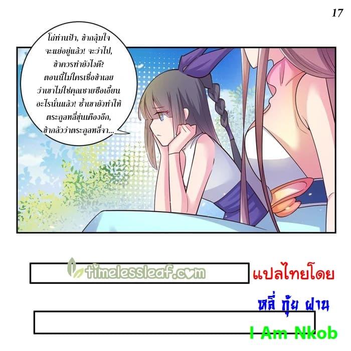 Manga-lc-com อ่านมังงะ อ่านการ์ตูน ออนไลน์ ฟรี Above All Gods ตอนที่ 1 2 3 4 5 6 7 8 9 10 11 12 13 14 ฟรี ไม่มีโฆษณา Manga-lc - อ่าน มังงะ อ่าน การ์ตูน ออนไลน์ อ่านมังงะ ฟรี