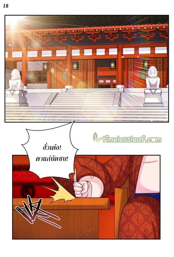 Manga-lc-com อ่านมังงะ อ่านการ์ตูน ออนไลน์ ฟรี Above All Gods ตอนที่ 1 2 3 4 5 6 7 8 9 10 11 12 13 14 ฟรี ไม่มีโฆษณา Manga-lc - อ่าน มังงะ อ่าน การ์ตูน ออนไลน์ อ่านมังงะ ฟรี