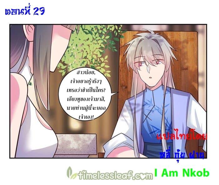 Manga-lc-com อ่านมังงะ อ่านการ์ตูน ออนไลน์ ฟรี Above All Gods ตอนที่ 1 2 3 4 5 6 7 8 9 10 11 12 13 14 ฟรี ไม่มีโฆษณา Manga-lc - อ่าน มังงะ อ่าน การ์ตูน ออนไลน์ อ่านมังงะ ฟรี