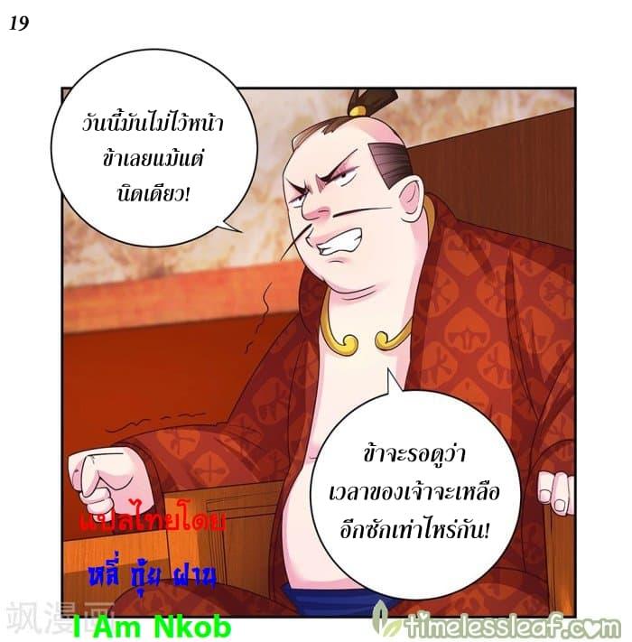Manga-lc-com อ่านมังงะ อ่านการ์ตูน ออนไลน์ ฟรี Above All Gods ตอนที่ 1 2 3 4 5 6 7 8 9 10 11 12 13 14 ฟรี ไม่มีโฆษณา Manga-lc - อ่าน มังงะ อ่าน การ์ตูน ออนไลน์ อ่านมังงะ ฟรี