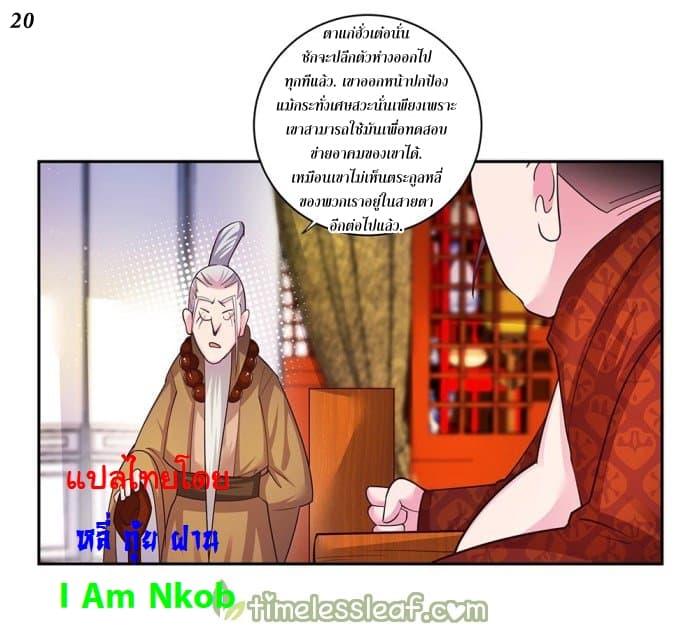 Manga-lc-com อ่านมังงะ อ่านการ์ตูน ออนไลน์ ฟรี Above All Gods ตอนที่ 1 2 3 4 5 6 7 8 9 10 11 12 13 14 ฟรี ไม่มีโฆษณา Manga-lc - อ่าน มังงะ อ่าน การ์ตูน ออนไลน์ อ่านมังงะ ฟรี